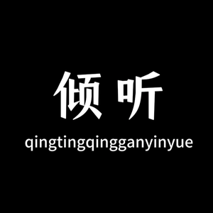 等待头像