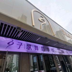 方芳姐头像