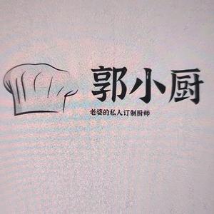 郭小厨头像