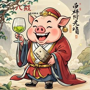 八戒一刀飞头像