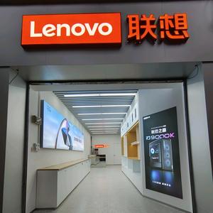 Lenovo联想信佳授权店头像
