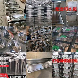 河北昌旺不锈钢洁具头像