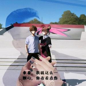 春锁云强头像