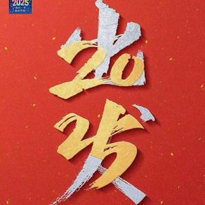 极致探索川藏摆渡人头像