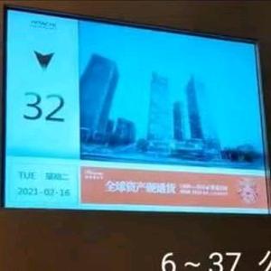 日本三菱电梯我爱你头像