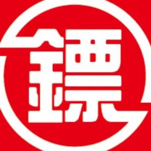 潘显今保镖公司头像