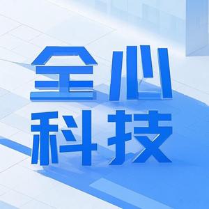 QuanXinKeJi_01头像