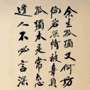 漫天飞雪1350头像