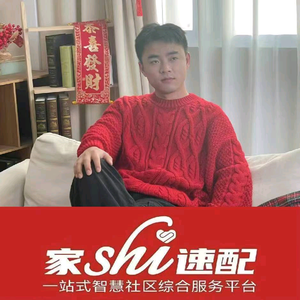 家事速配招商部-张经理头像