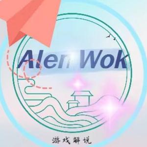 AlenWok游戏解说头像