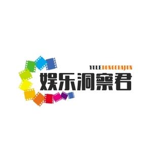 娱界洞察君头像