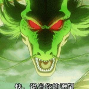 龙马头像