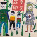 悠闲天空NP头像