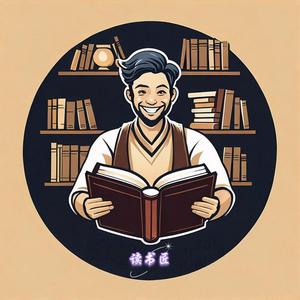 读书匠头像