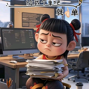 一切从再来头像