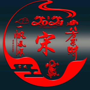 非遗传承人-大宋宋斌头像