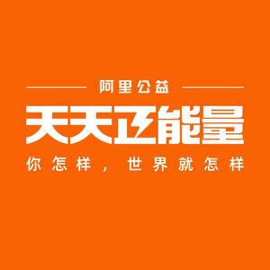 天天正能量头像
