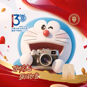记得填入名字哦头像