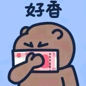 无人扶我青云志头像