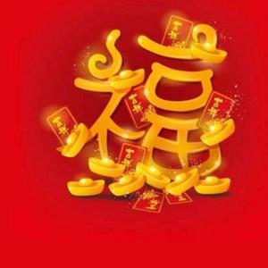 厚德福泽2Z7U头像