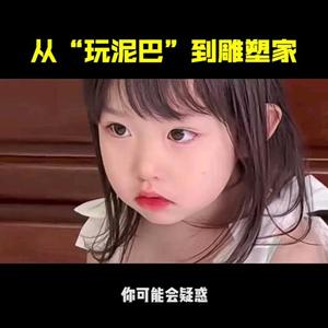 正儿芭经头像