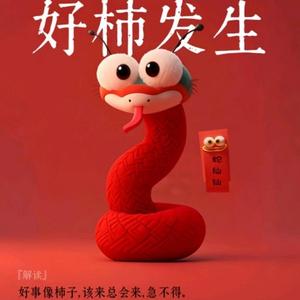 气势如虹头像