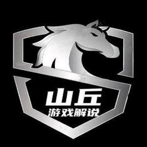 山丘不靠谱头像