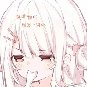 冰淇淋小鱼头像