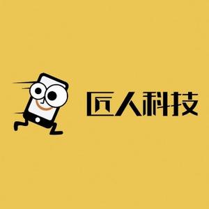 匠人科技Jan头像