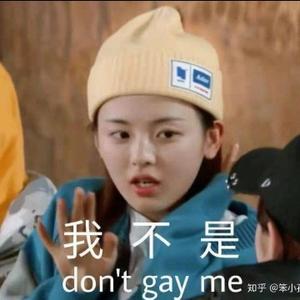 这个号看财经头像