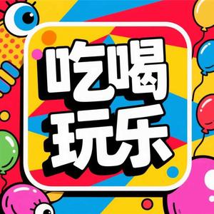 闲人头像
