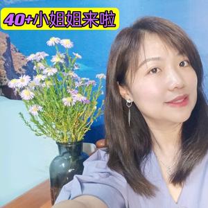 40加小姐姐叶子头像