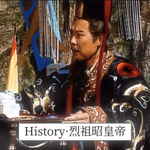 太祖高皇帝头像