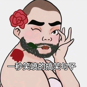 开心老董头像