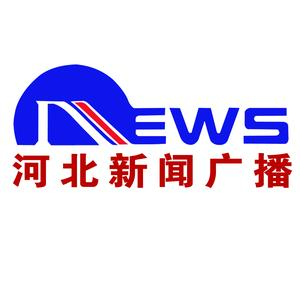 河北新闻广播头像