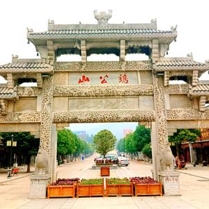 农村人穷游中国头像