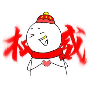建国老师（星座版）头像