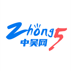 中吴网头像