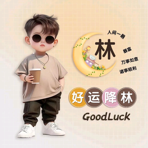 印尼吊炸天头像