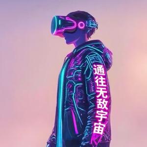 编辑宇宙头像