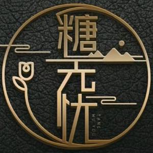 控糖老宋头像