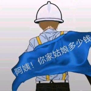 墨语漫画头像