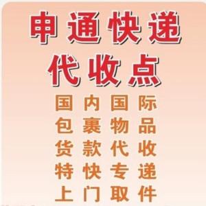 一路长虹头像