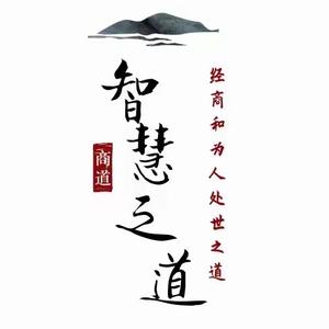 绿叶智慧头像