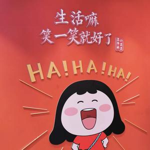 尛笨走四方头像