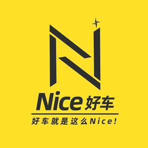 Nice好车头像