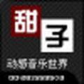 萬魂苹果头像