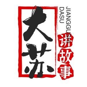 大蘓会做菜头像
