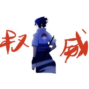 谢嫣鶨 头像