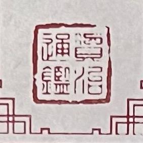 读史社头像
